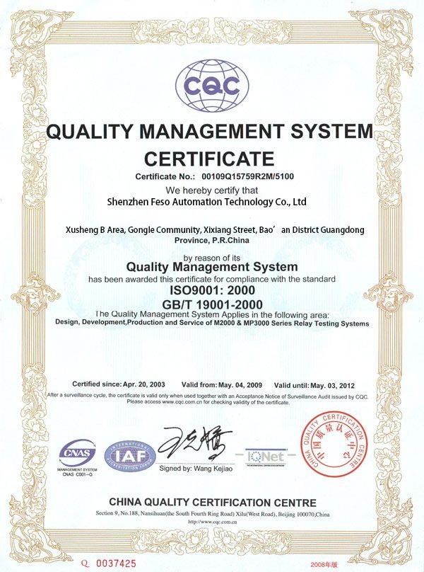 ISO 9001 quality management system certificate, China Quality Certification Centre (CQC).