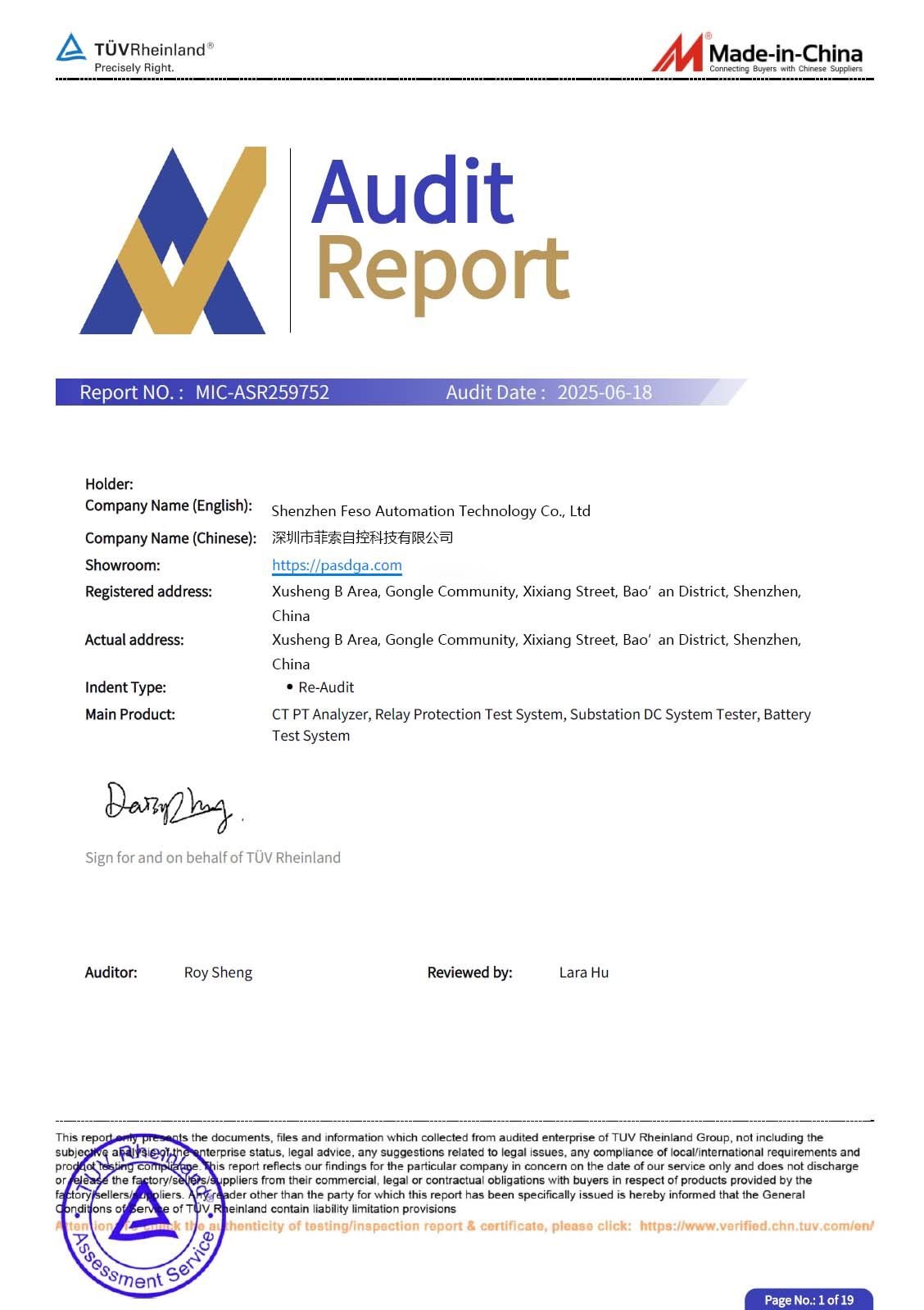 TUV Factory Audit Report — MIC-ASR259752, audited 18 Jun 2025